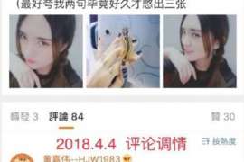 同仁调查婚姻事物所